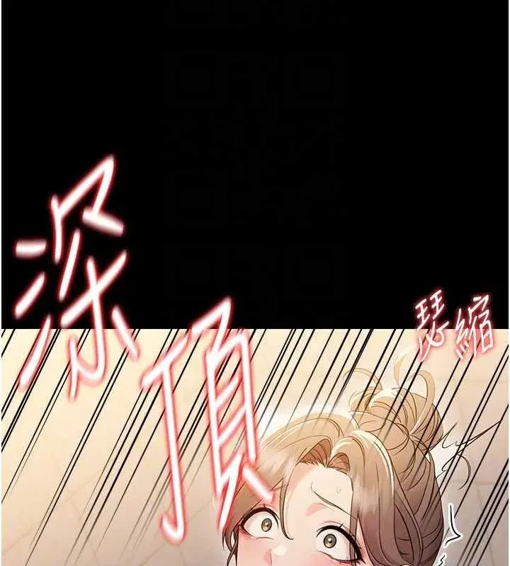 第5話-媽媽，妳裡面好緊…!