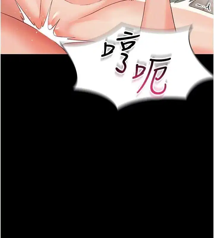 第5話-媽媽，妳裡面好緊…!