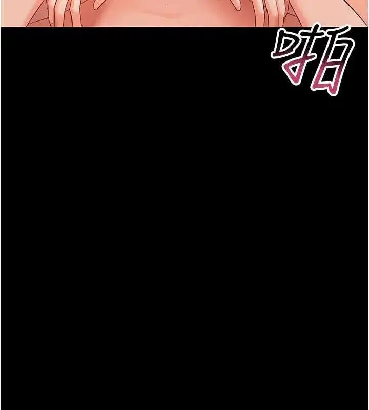 第5話-媽媽，妳裡面好緊…!