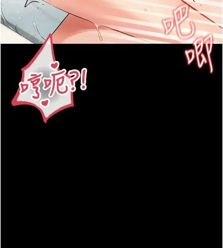 第5話-媽媽，妳裡面好緊…!