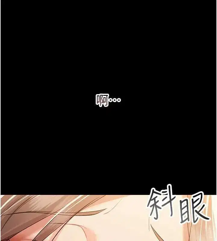 第5話-媽媽，妳裡面好緊…!