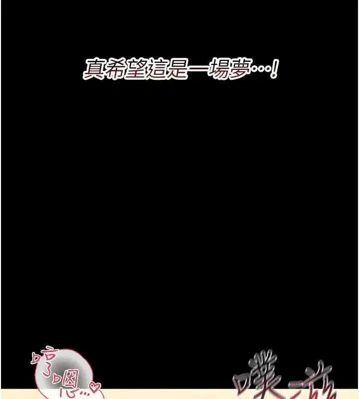 第5話-媽媽，妳裡面好緊…!