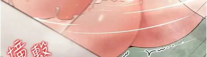 第5話-媽媽，妳裡面好緊…!