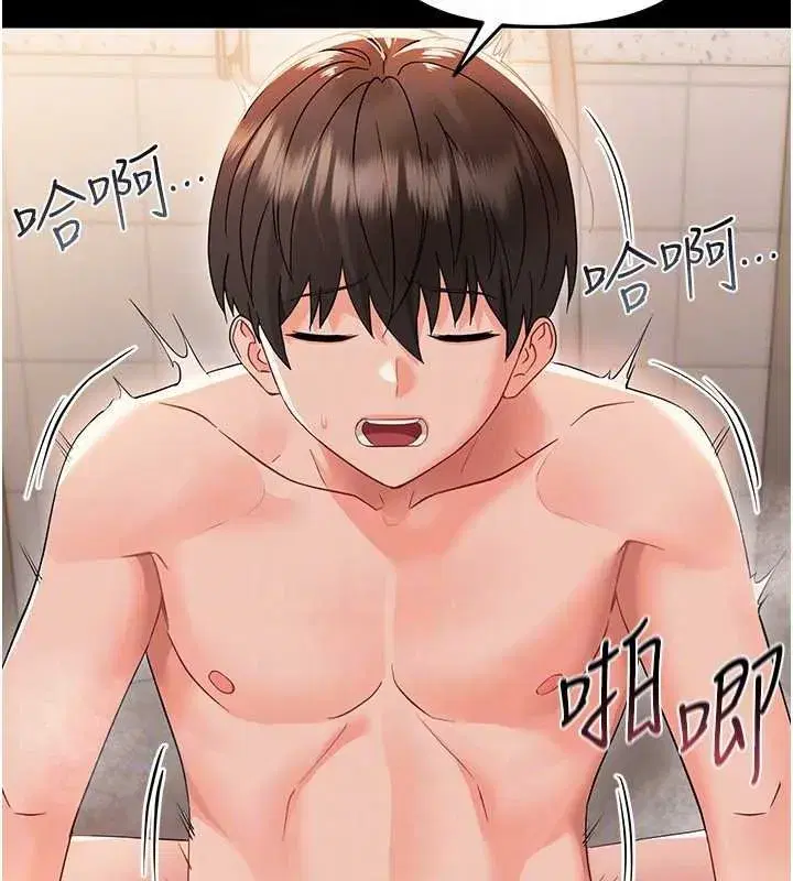 第5話-媽媽，妳裡面好緊…!