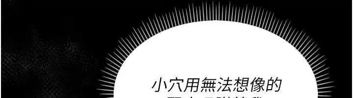 第5話-媽媽，妳裡面好緊…!