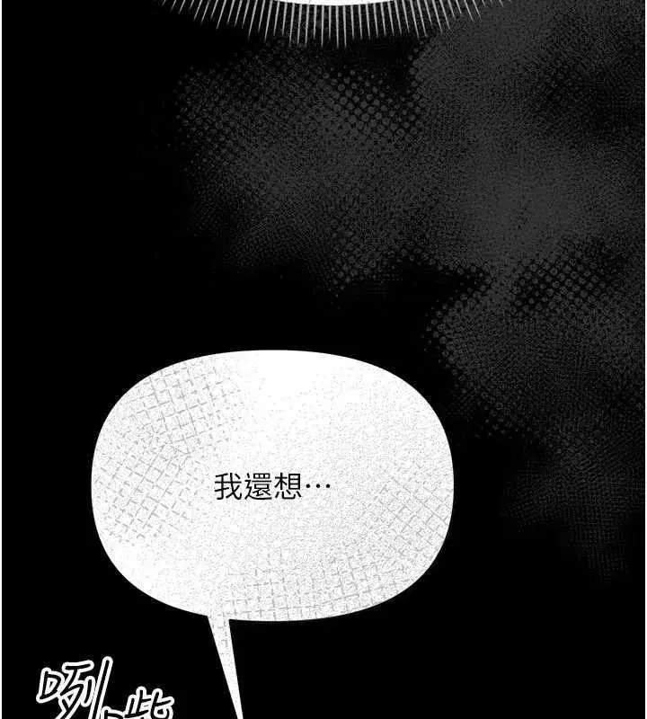 第5話-媽媽，妳裡面好緊…!