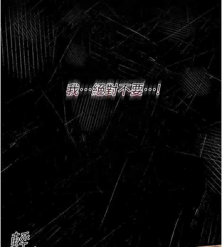 第5話-媽媽，妳裡面好緊…!