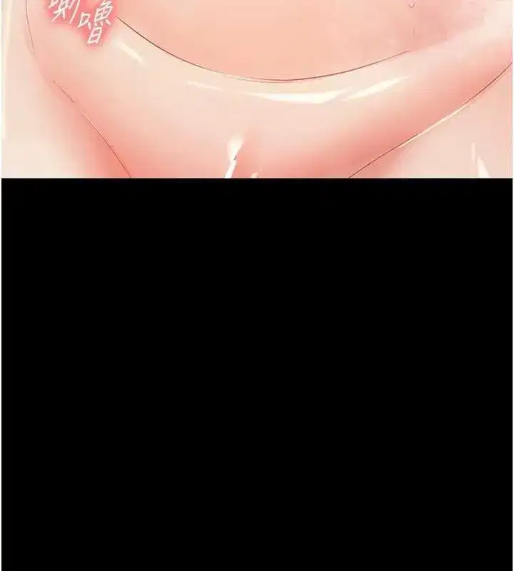 第5話-媽媽，妳裡面好緊…!