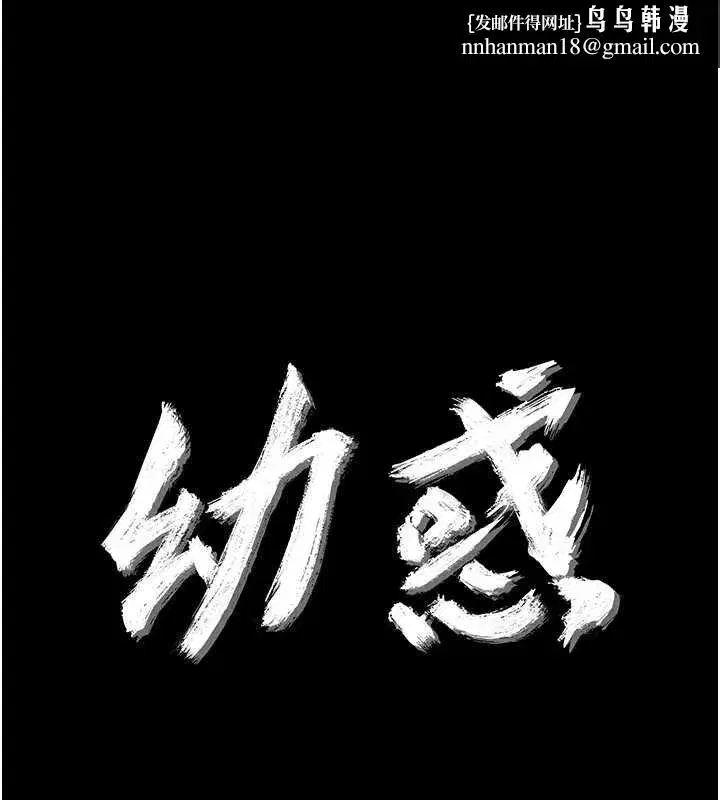 第6話-把新媽媽壓在地上操