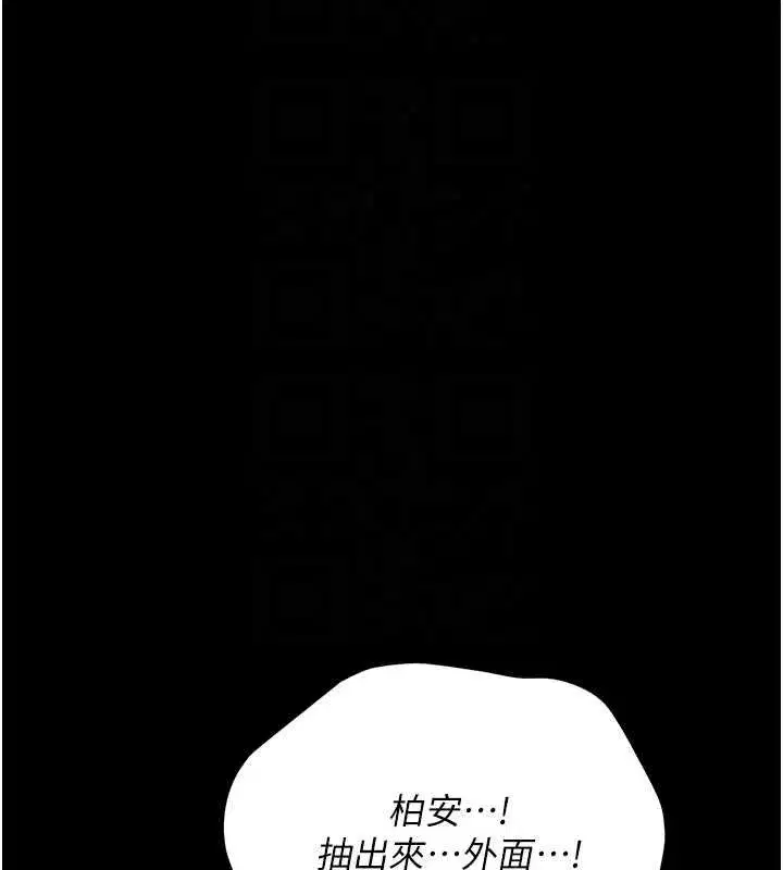 第6話-把新媽媽壓在地上操