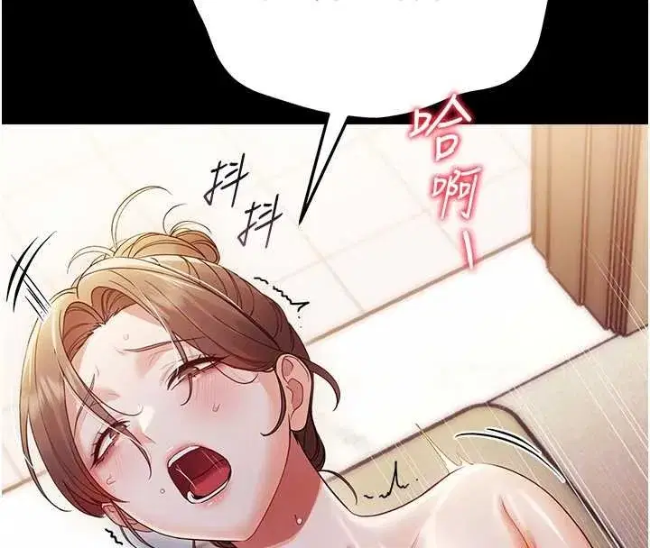 第6話-把新媽媽壓在地上操