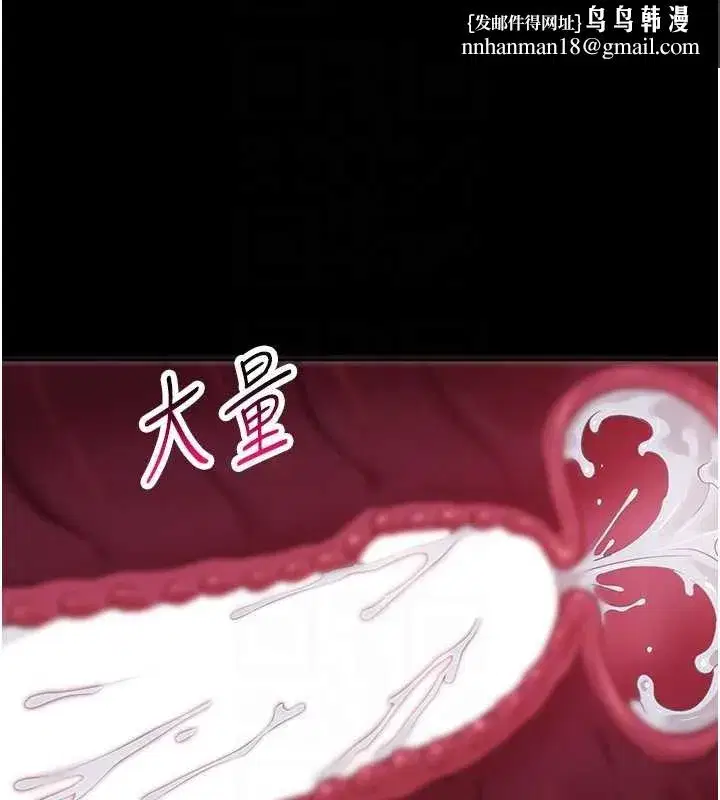 第6話-把新媽媽壓在地上操