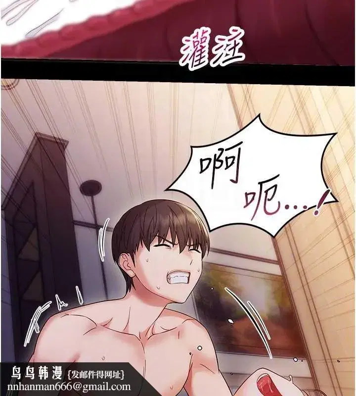 第6話-把新媽媽壓在地上操