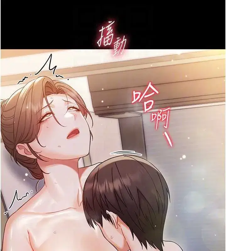 第6話-把新媽媽壓在地上操