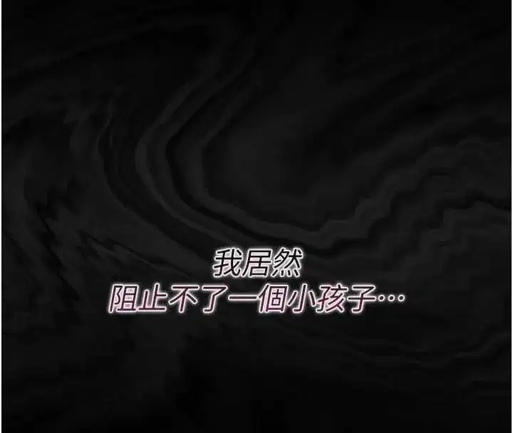 第6話-把新媽媽壓在地上操