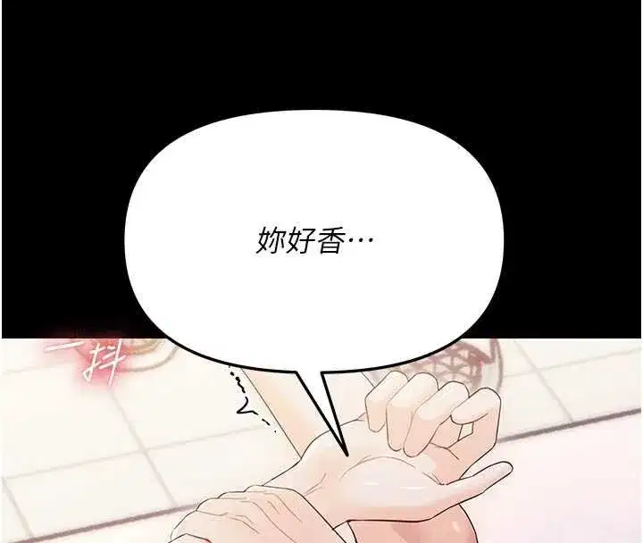 第6話-把新媽媽壓在地上操