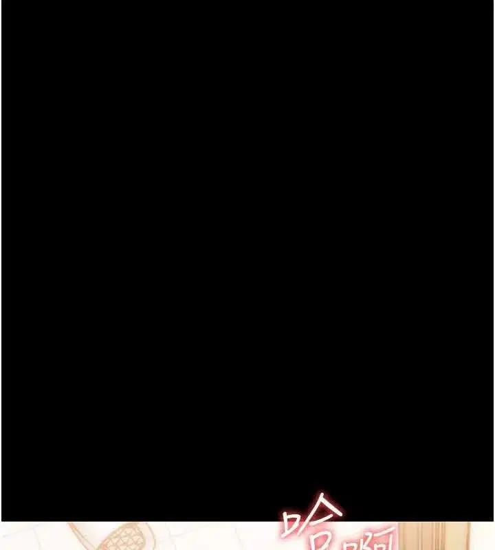 第6話-把新媽媽壓在地上操