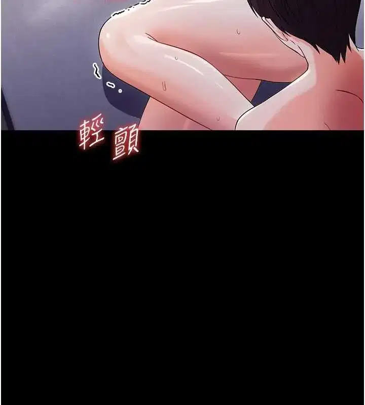 第6話-把新媽媽壓在地上操