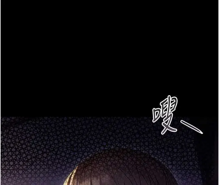 第6話-把新媽媽壓在地上操