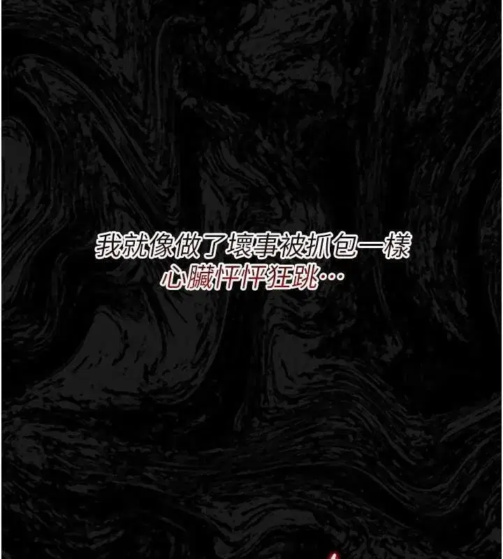 第6話-把新媽媽壓在地上操