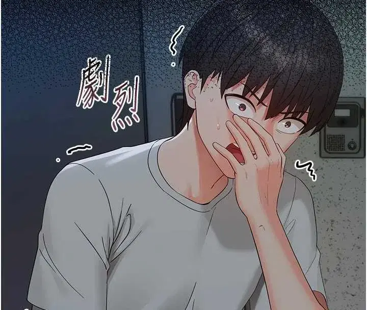 第6話-把新媽媽壓在地上操