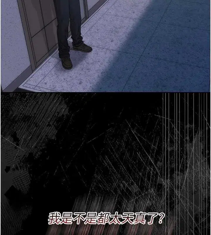 第6話-把新媽媽壓在地上操