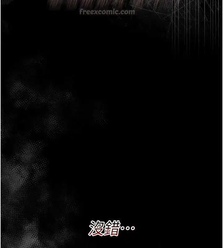 第6話-把新媽媽壓在地上操