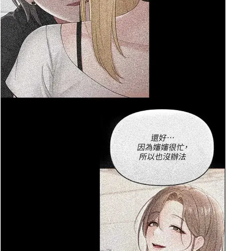 第6話-把新媽媽壓在地上操