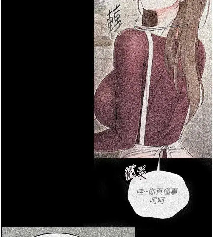 第6話-把新媽媽壓在地上操