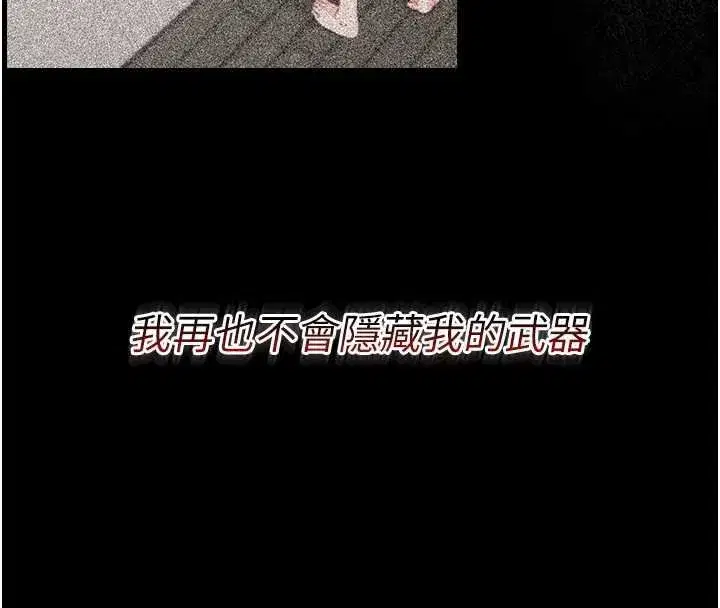 第6話-把新媽媽壓在地上操