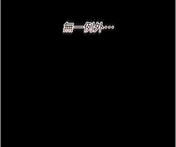 第6話-把新媽媽壓在地上操