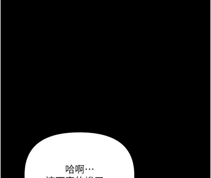第6話-把新媽媽壓在地上操