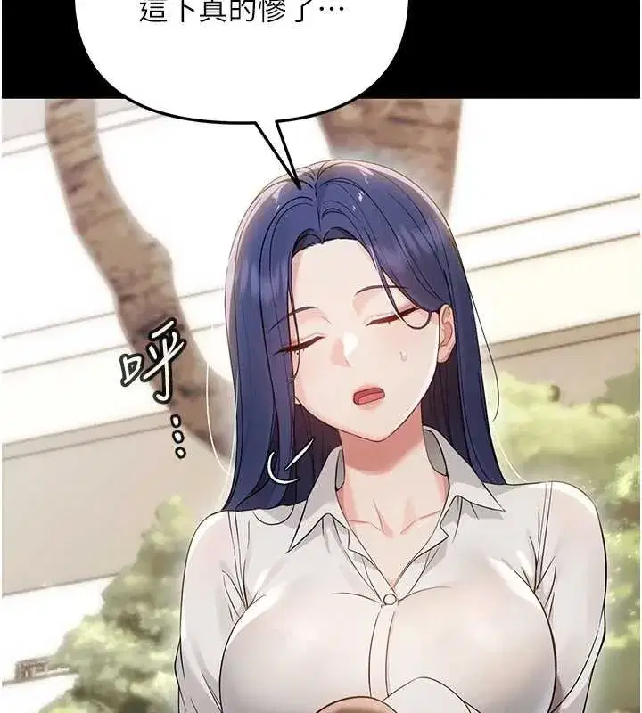 第6話-把新媽媽壓在地上操