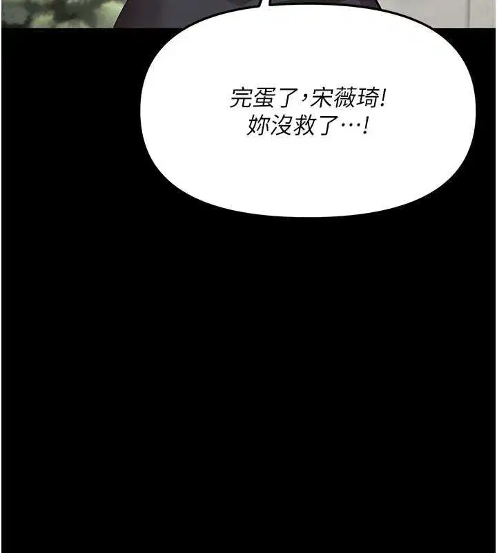 第6話-把新媽媽壓在地上操