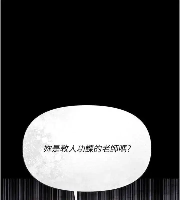 第6話-把新媽媽壓在地上操