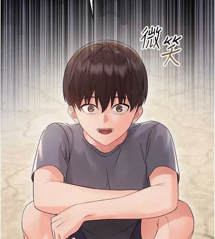 第6話-把新媽媽壓在地上操