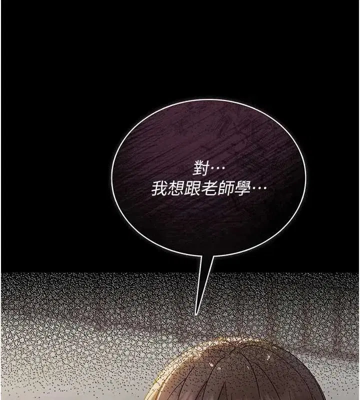 第6話-把新媽媽壓在地上操