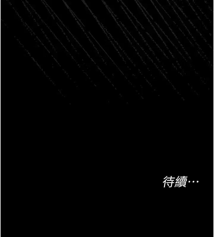 第6話-把新媽媽壓在地上操