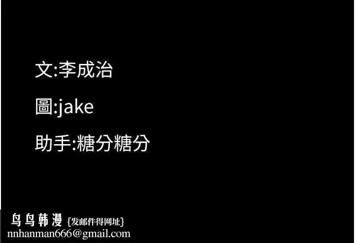 第6話-把新媽媽壓在地上操