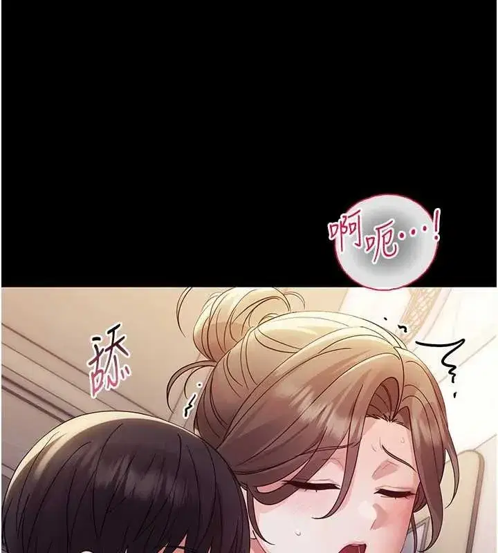 第6話-把新媽媽壓在地上操