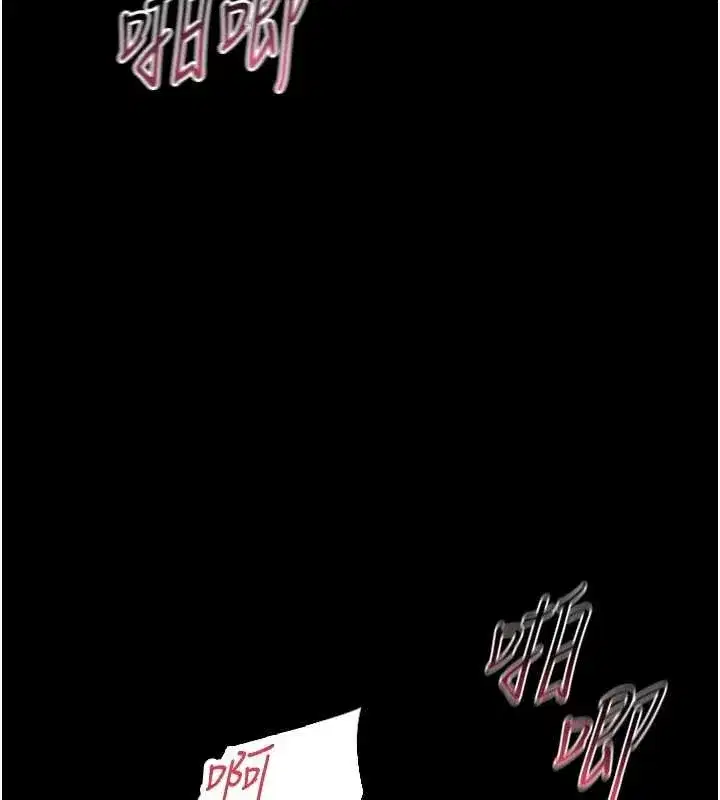 第6話-把新媽媽壓在地上操