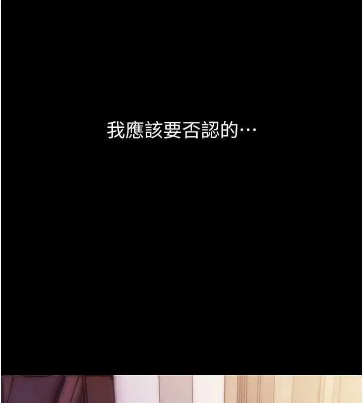 第6話-把新媽媽壓在地上操