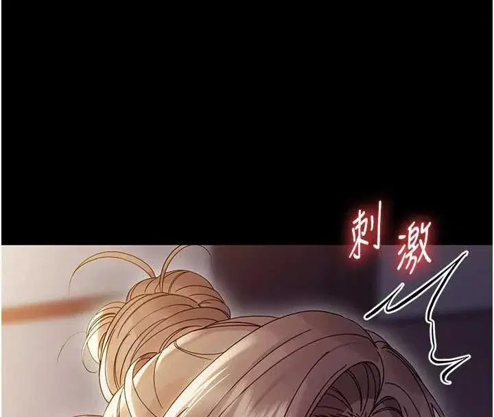 第6話-把新媽媽壓在地上操