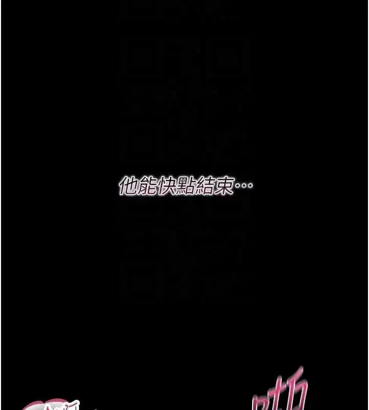 第6話-把新媽媽壓在地上操