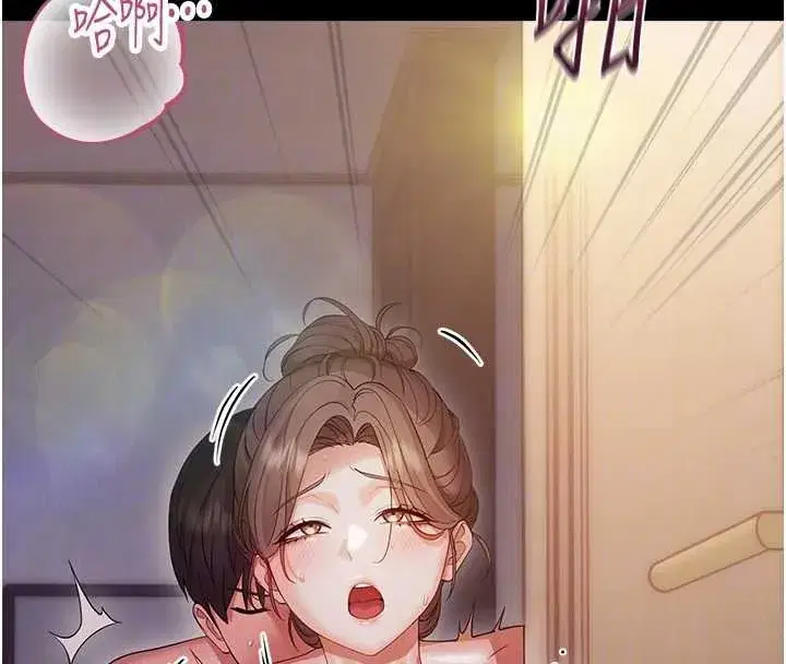 第6話-把新媽媽壓在地上操