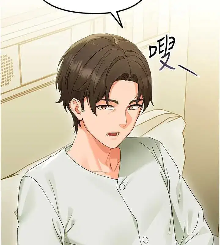 第7話-輸的人脫光衣服上課