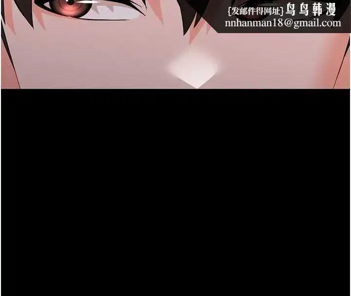 第7話-輸的人脫光衣服上課