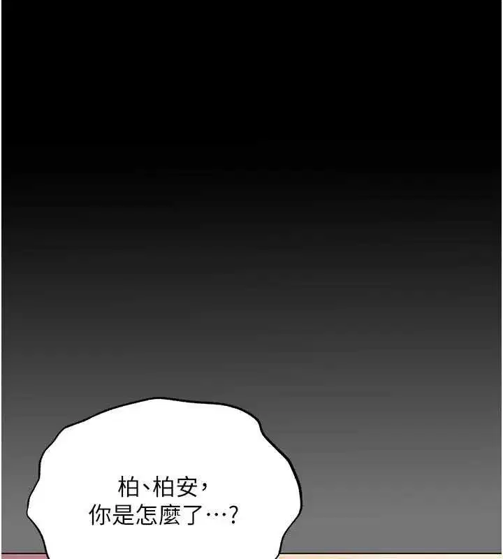 第7話-輸的人脫光衣服上課