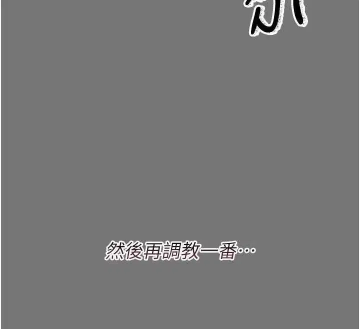 第7話-輸的人脫光衣服上課