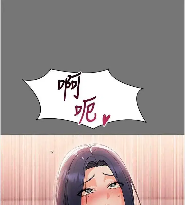 第7話-輸的人脫光衣服上課